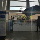 울산역 관광안내소 이미지