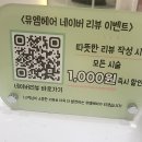 정화미용실 이미지