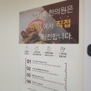 경희판교부부한의원 이미지