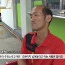 바보주유소 이미지