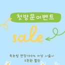오닷뷰티