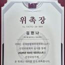 레나엘