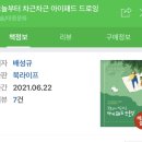 고미콩 네이버블로그
