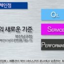 오토오아시스 문현점 이미지