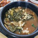 곰배국수