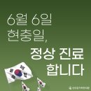 선인장가족한의원 이미지