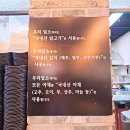 강원도양구벌꿀 | 춘천 닭갈비 추천 장호닭갈비 춘천본점 내돈내산