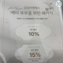 비앤에스의원 이미지