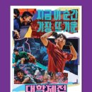 더벤티 범계점 이미지