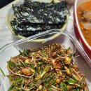 안의상회 이미지