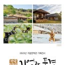 가람기획 이미지