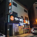학원가사거리_먹자골목 이미지