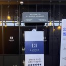 H-AVENUE 광안리점 | 뷰와 조식이 짱인 H-AVENUE 광안리점 후기(광안해변점아니고)