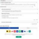 수만보건진료소 | 국가지원 임산부 산전검사/ 임신 사전 건강관리 신청하는 법IN 양주보건소