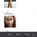 여시만들기 이미지