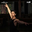 나빌레라 이미지