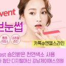 제이에스의원 이미지