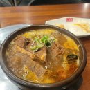 노걸대가마삼겹감자탕 - 충주시 원앙5길 2 | 노걸대가마삼겹감자탕