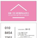 동천초등학교 | 올리모델링 부산 남구 감만동 복층 빌라 24평 매매 방3 복층