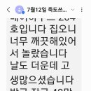 늘솜유통