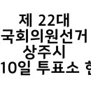 함창읍 보건지소 이미지