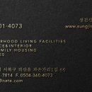 우리측량설계공사 이미지