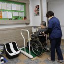 다정요양원 이미지