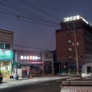 보성마트앞