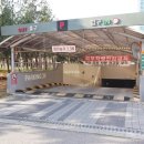 프라임부동산공인중개사사무소 이미지