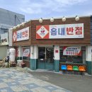 중동LPG충전소 네이버블로그