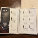 징기스 부평점 | 남포동 고기집 징기스 하나비 캐비어 나오는 양고기 맛집 후기