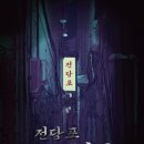 황새울로342번길 이미지