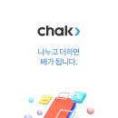 우성카부분정비업 | 해남 반값여행 이용 후기 신청부터 정산까지