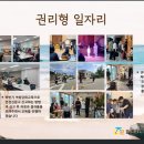 파주장애인자립생활센터 이미지