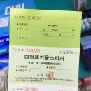 지에스25 장안칸점 이미지