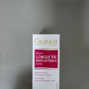 롯데에스테틱살롱 | [기노] 롱그비 멀티 액션 플러스 세럼. 30ml. 프랑스 NO.1 에스테틱. 직접 구매.