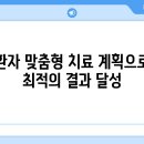 인아치과의원 이미지