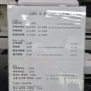 선유화카페 이미지