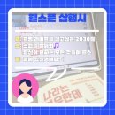 웰스푼 - 안산시 단원구 범지기로 151 | 웰스푼