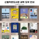복산1동 행정복지센터 이미지