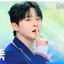 성리 무뚝뚝 이미지