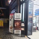 구구족 과천점 네이버블로그