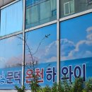 문덕온천하와이 | 겨울 가볼만한 곳 포항 찜질방 사우나 목욕탕 ♨️ [문덕온천하와이] 목욕탕만 후기 주차정보