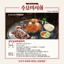 동해실내포장마차