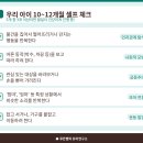 잼잼 - 경주시 용황로11길 10 | 잼잼