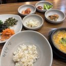 종로-신교-종로-신-129 | [종로 청국장밥] 구수할 줄 알았는데 말이죠... | 종로 청국장밥 후기, 종로 백반집 솔직 후기