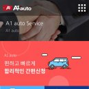 원프로모션 이미지