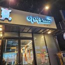 즐거운드라이세상 이미지