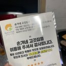 손가네식품 이미지