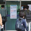 30년공인중개사사무소 이미지